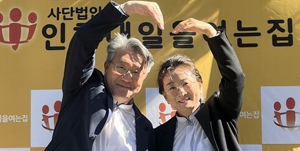 굿뉴스
